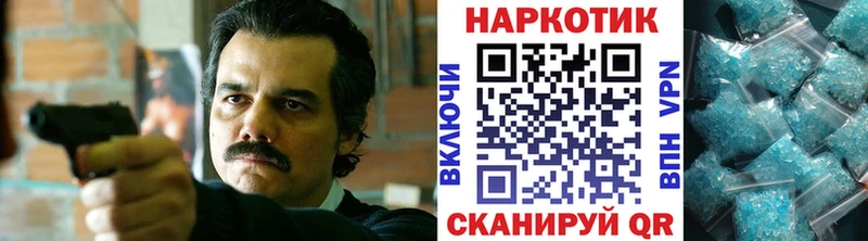 Названия наркотиков Щёлкино Кокаин  СОЛЬ  ГАШИШ  Конопля  ТГК  МЕФ 