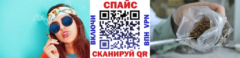 Бутират Butirat  darknet какой сайт  Щёлкино 
