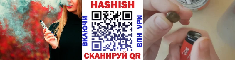 ГАШ VHQ Щёлкино