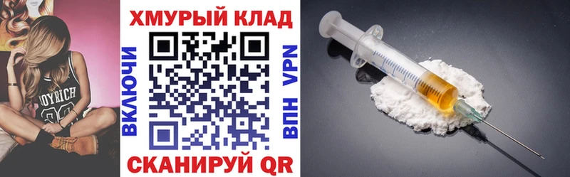 ГЕРОИН Heroin  где купить наркоту  Щёлкино 