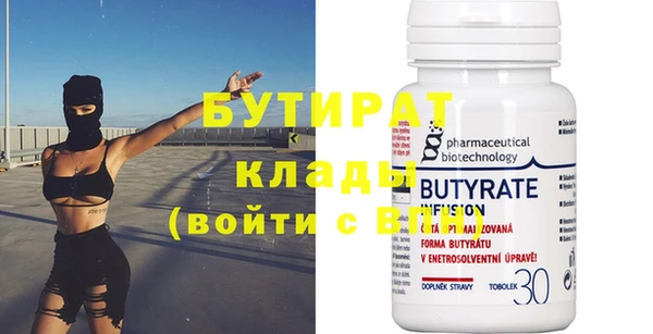 прущий лед Абдулино