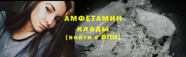 COCAINE Абинск