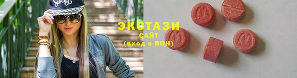 ГАЛЛЮЦИНОГЕННЫЕ ГРИБЫ Алексин