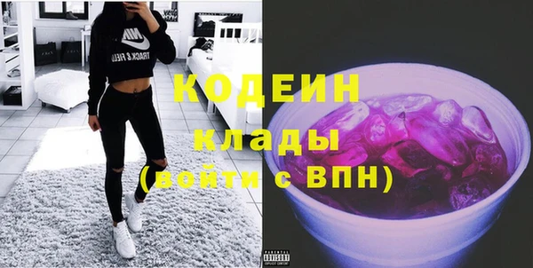 прущий лед Абдулино