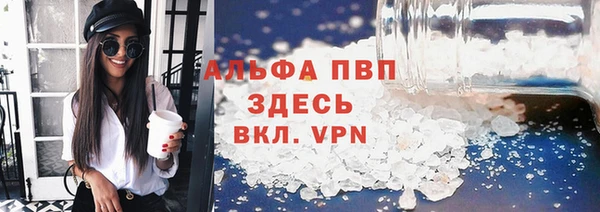 скорость Абаза