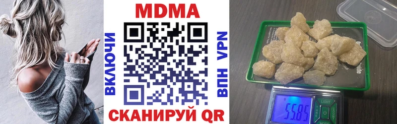 MDMA VHQ Щёлкино