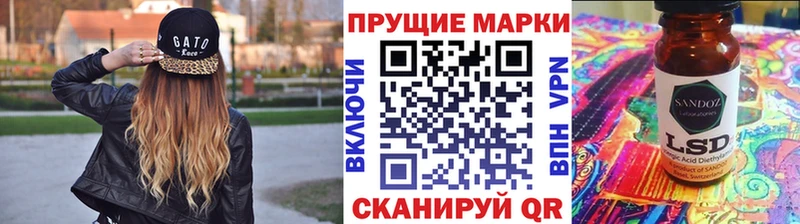 где продают наркотики  Щёлкино  Марки N-bome 1,5мг 