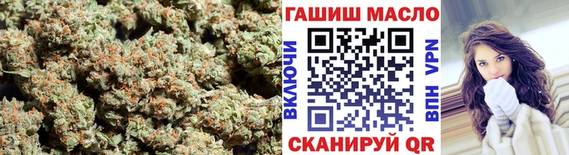 ТГК гашишное масло Щёлкино